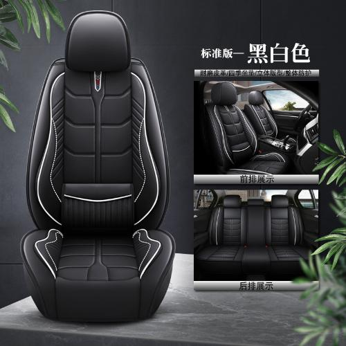 Universal 5-Seater Full-Wrap Leather Car Seat Covers, All-Season Use,With a backrest,Beige/Black White/Brown