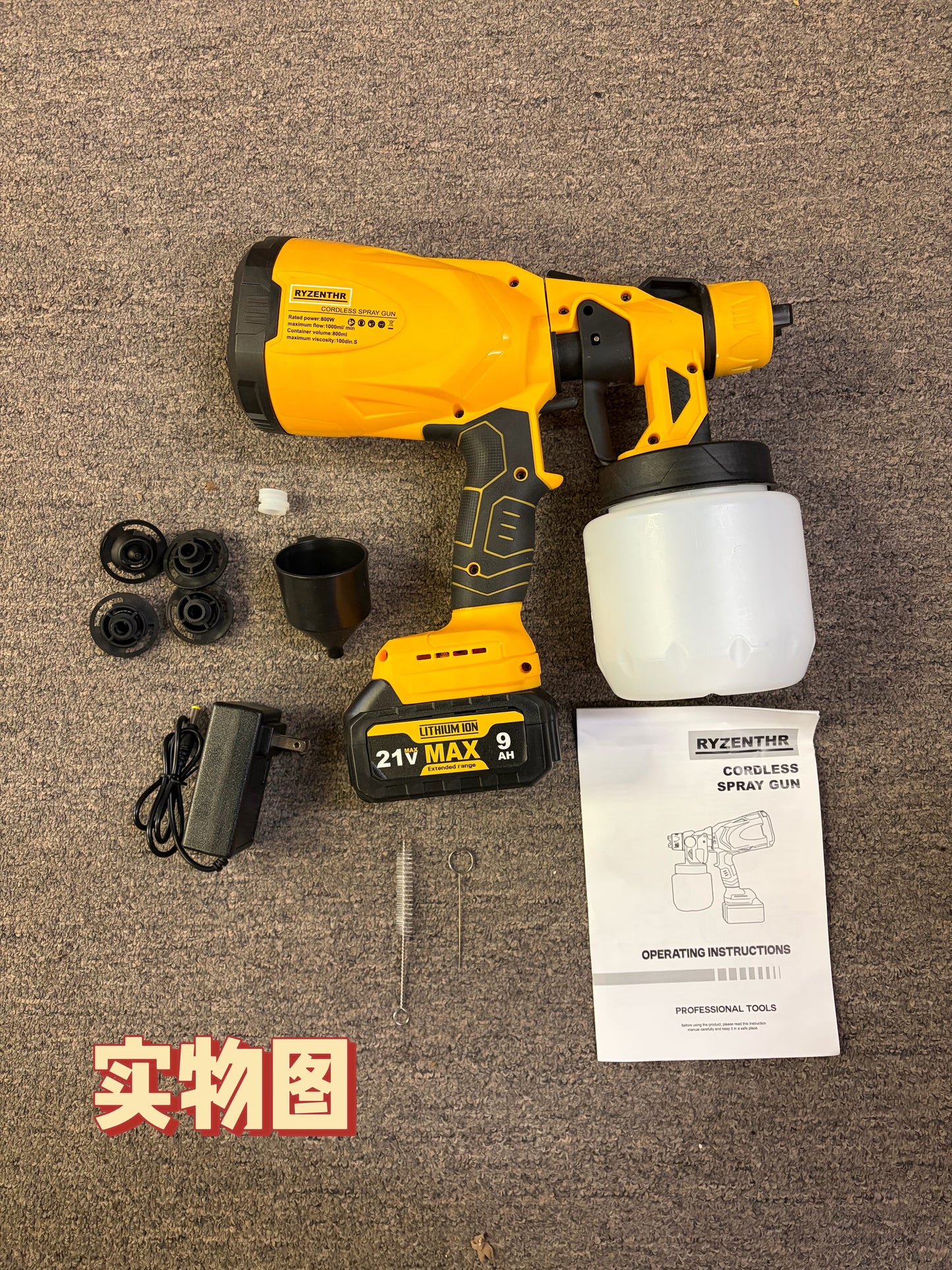21V Brushless Cordless Paint Sprayer