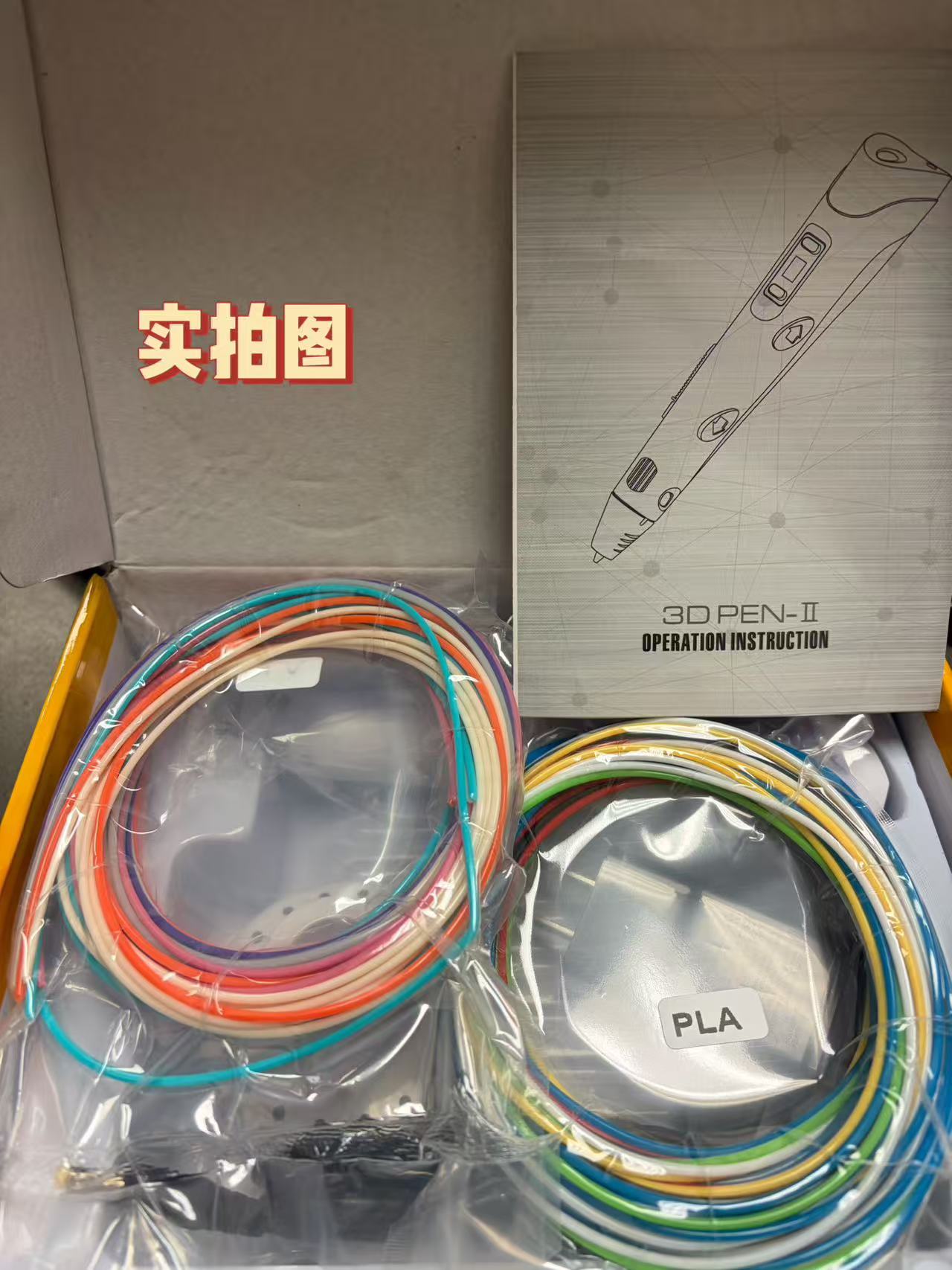 3D Printing Pen, Draw the Real 3D World