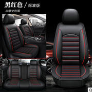 Universal 5-Seater Full-Wrap Leather Car Seat Covers, All-Season Use, Black Red Standard Version