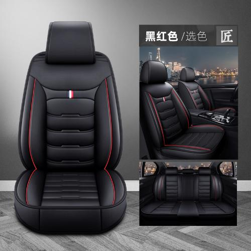 Universal 5-Seater Full-Wrap Leather Car Seat Covers, All-Season Use, Black Red/Beige/Coffee