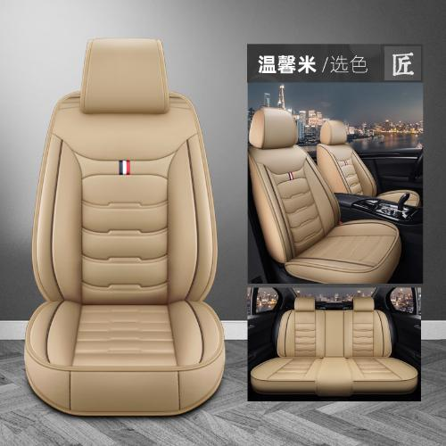Universal 5-Seater Full-Wrap Leather Car Seat Covers, All-Season Use, Black Red/Beige/Coffee