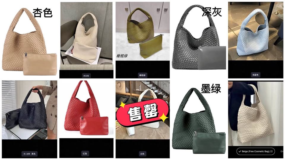 Chic Woven Tote Bag - Multiple Colors Available!