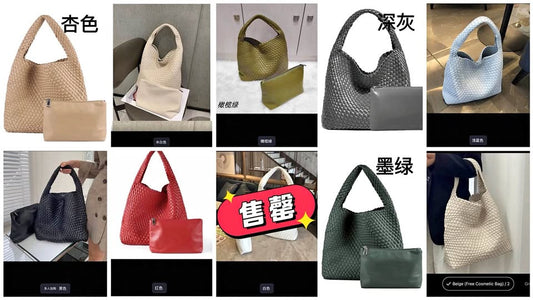 Chic Woven Tote Bag - Multiple Colors Available!