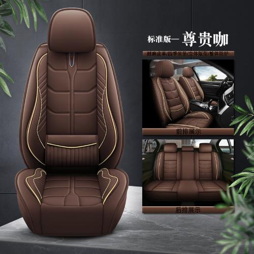 Universal 5-Seater Full-Wrap Leather Car Seat Covers, All-Season Use,With a backrest,Beige/Black White/Brown