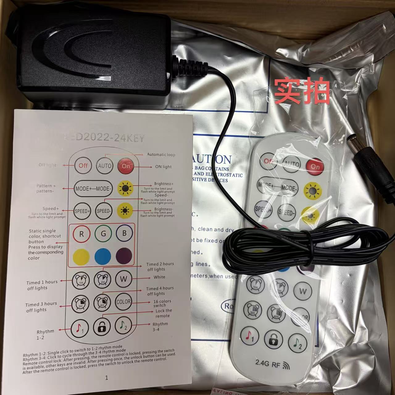 Extended Smart LED String Lights, APP + Remote Dual Control